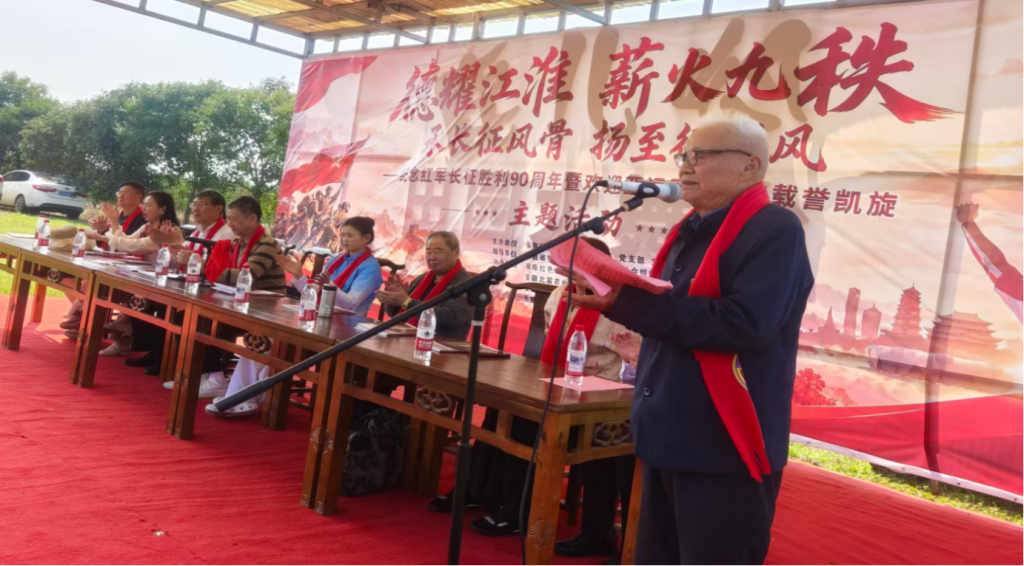 鹿岭秋盛 德耀江淮