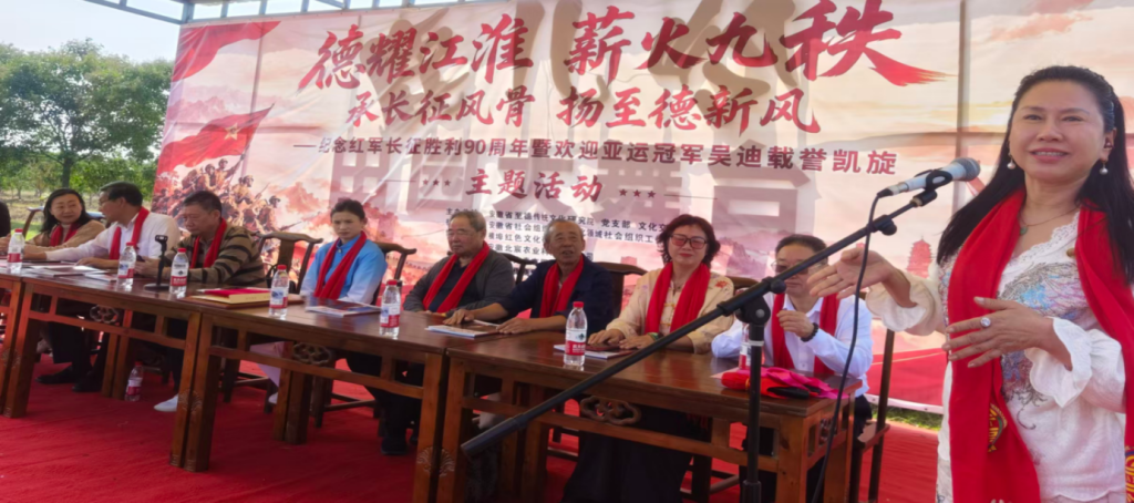 鹿岭秋盛 德耀江淮