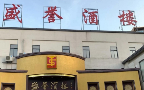 意义非凡的聚餐，托起明天的希望