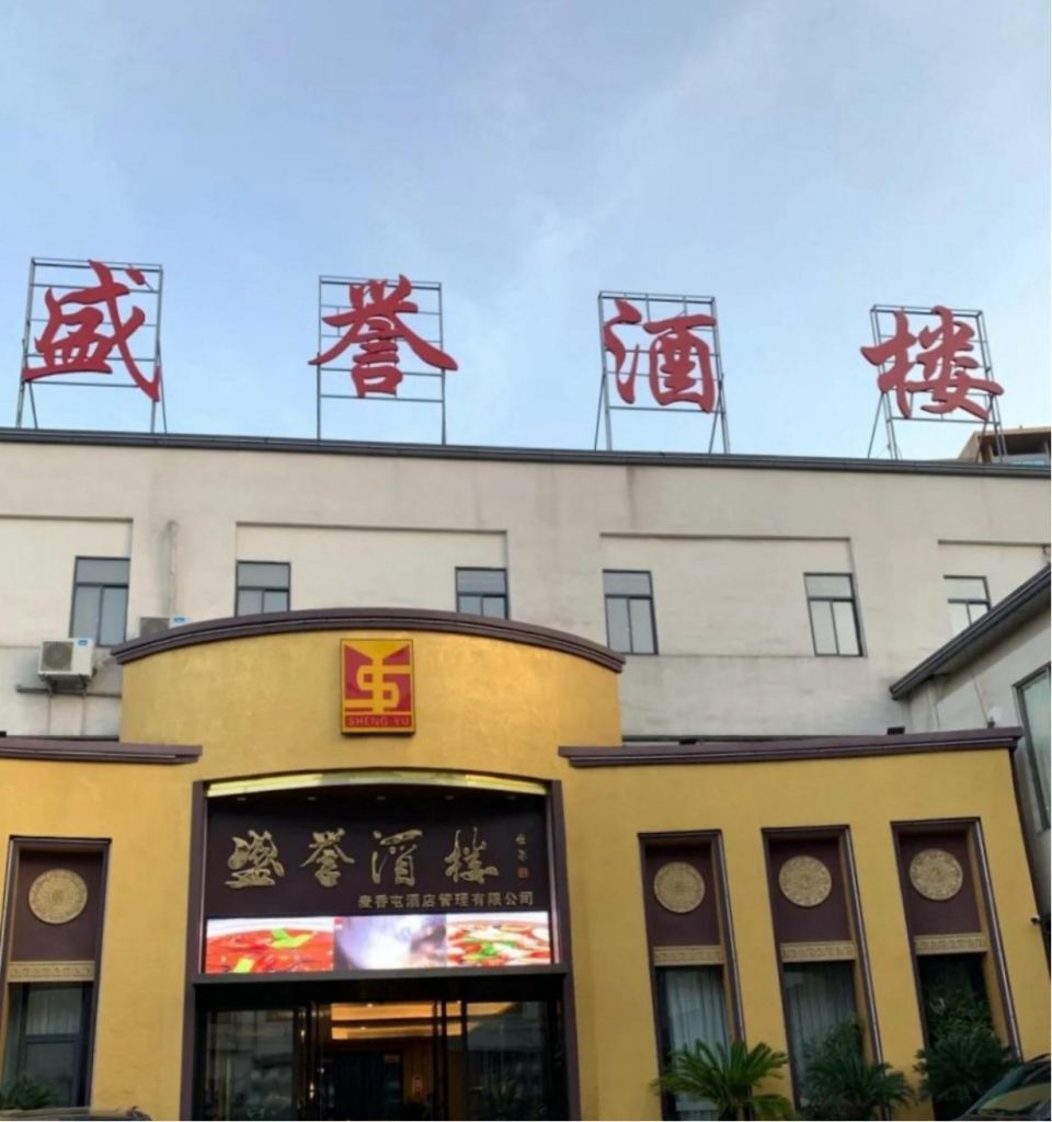 意义非凡的聚餐，托起明天的希望